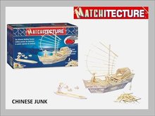 Chinese Junk